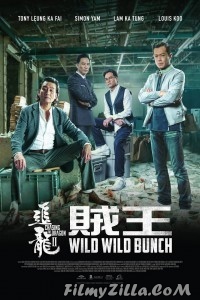 Chasing The Dragon II Wild Wild Bunch (2019) Hindi Dubbed