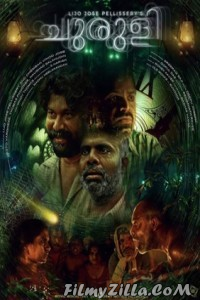 Churuli (2021) South Indian Hindi Dubbed Movie