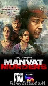 Manvat Murders (2024) S01 Hindi Series