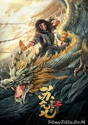 Master So Dragon (2020) Hindi Dubbed