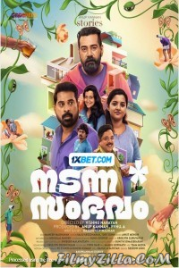 Nadanna Sambhavam (2024) Hindi Dubbed