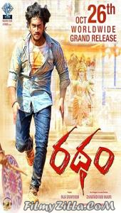 Ratham (2018) Hindi Dubbed