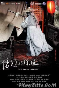 The Sword Identity (2012) Hindi Dubbed